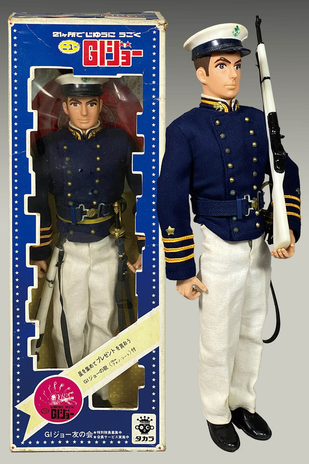 ニューGIジョー.旧タカラ⭐︎野戦コート.当時物ビンテージ ニューGI