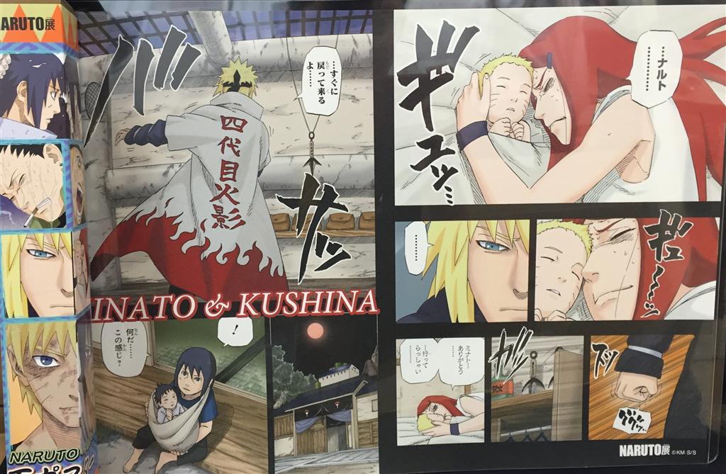 NARUTO展 名場面ポスター全9種 コンプリートセット NARUTO展 名場面
