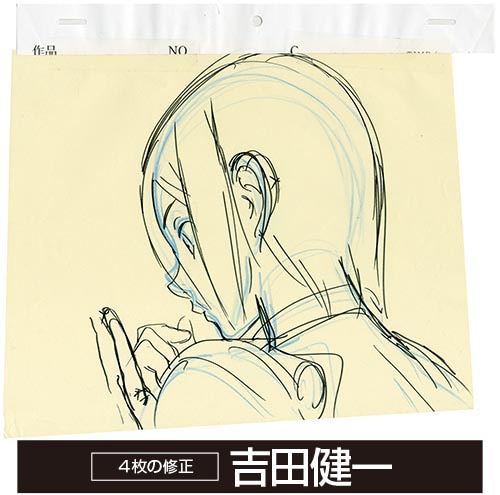 吉田健一 複製原画 直筆サイン入り 護鬼ゴールクII エウレカ 交響詩篇