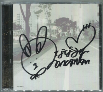 Wake Up, Girls! レベルネオ 久海 菜々美 山下七海 サイン入り