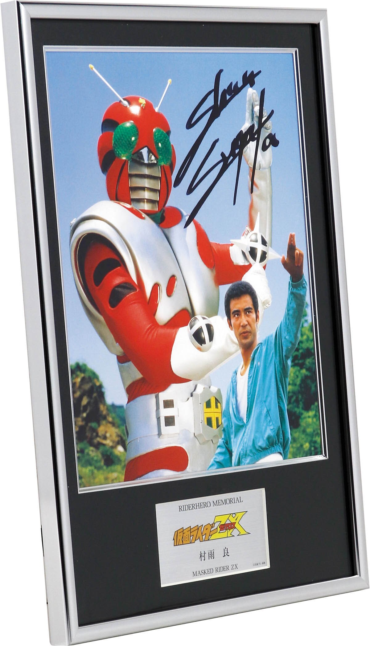 Lienel kimito サイン入りパネル 2323] 菅田俊 直筆サイン入りフォト