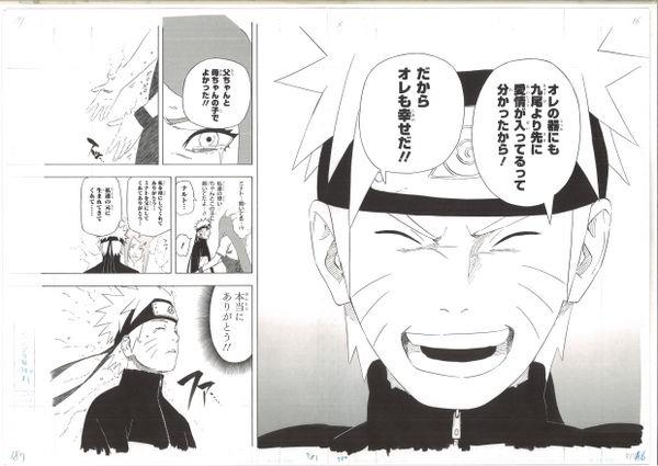 NARUTO 複製原稿 B ジャンプ博覧会 2013 うちはサスケ イタチ NARUTO