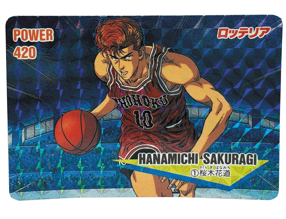 スラムダンク ポスター ロッテリア Amazon.co.jp: THE FIRST SLAM DUNK