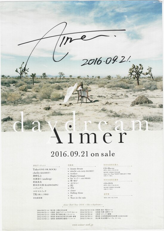 Aimer everlasting ポスター サイン入り サイン入り】Aimer 茜さす