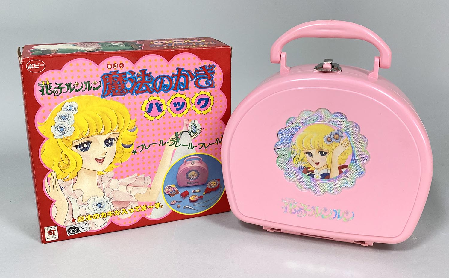 1円～ 未開封 ポピー 花の子ルンルン 魔法のかぎ ペンダント / A