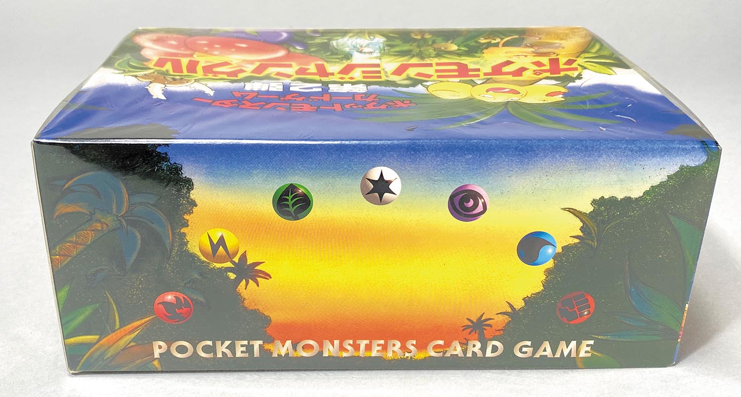 ポケモンジャングル 第二弾 新品未開封品 ポケモンジャングル 未開封