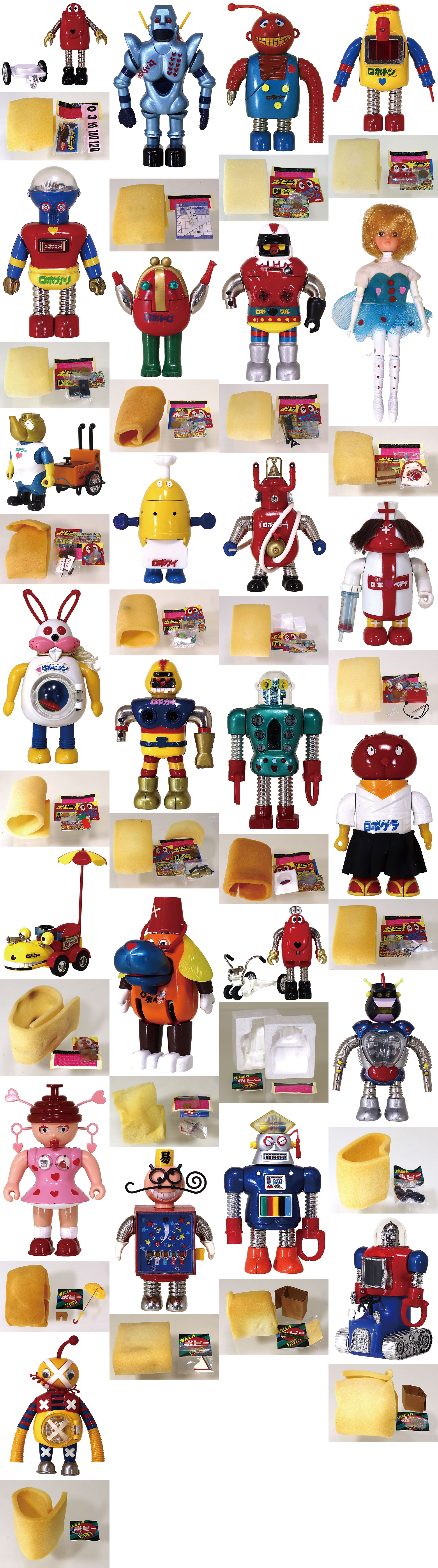 ロボぺケ 超合金 GA-44 値下げ依頼可 ロボぺケ 超合金 GA-44 値下げ