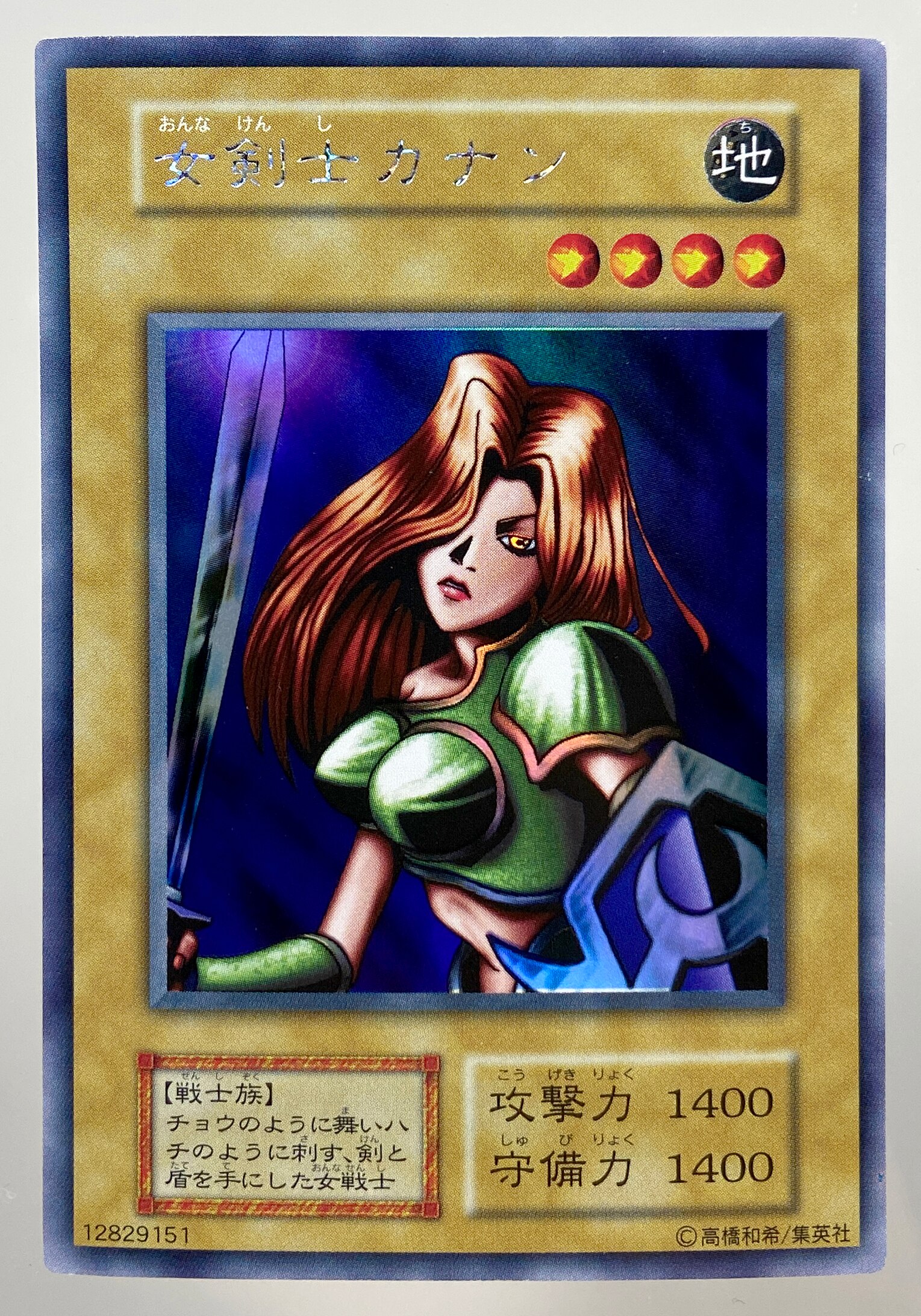 PSA セットB タートルタイガー プロモ ウルシク ウルトラシークレット