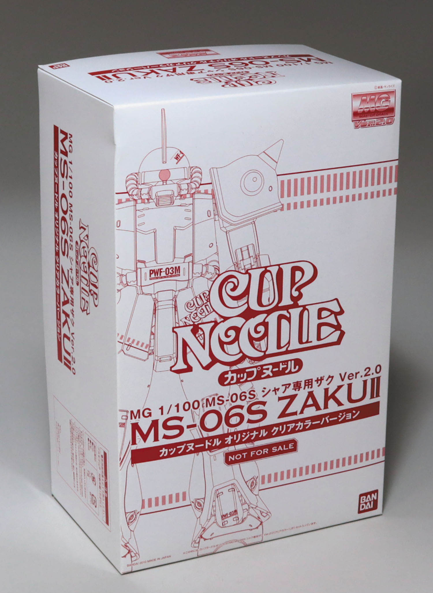 MG 1/100 シャア専用ザク Ver.2.0 (カップヌードル ) MG シャア専用