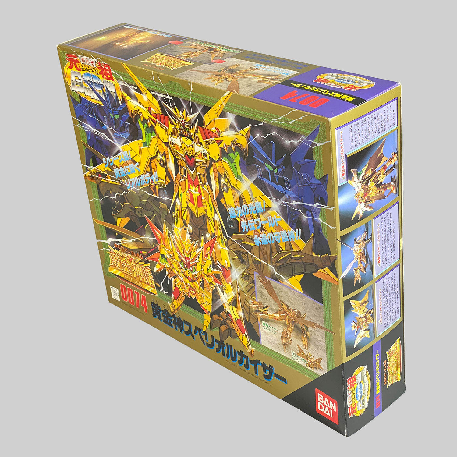4494] 元祖SDガンダム 黄金神スペリオルカイザー