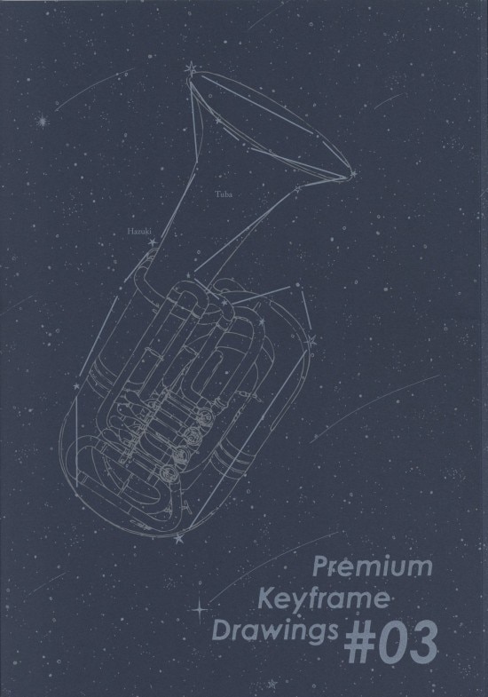 響け！ユーフォニアム」複製アニメ原画セット