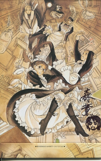 森薫 直筆サイン入りPOP 「エマ」