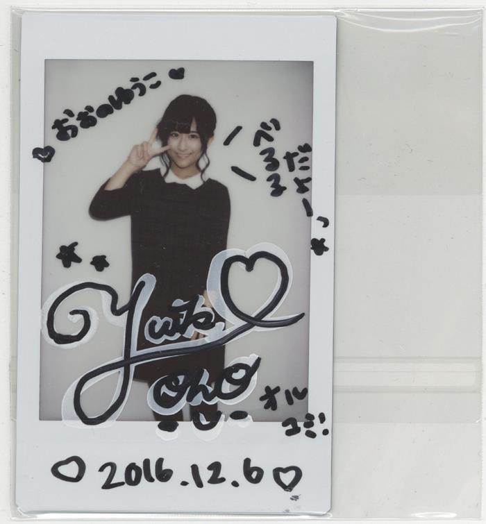 入田真綾 直筆サイン入りチェキ
