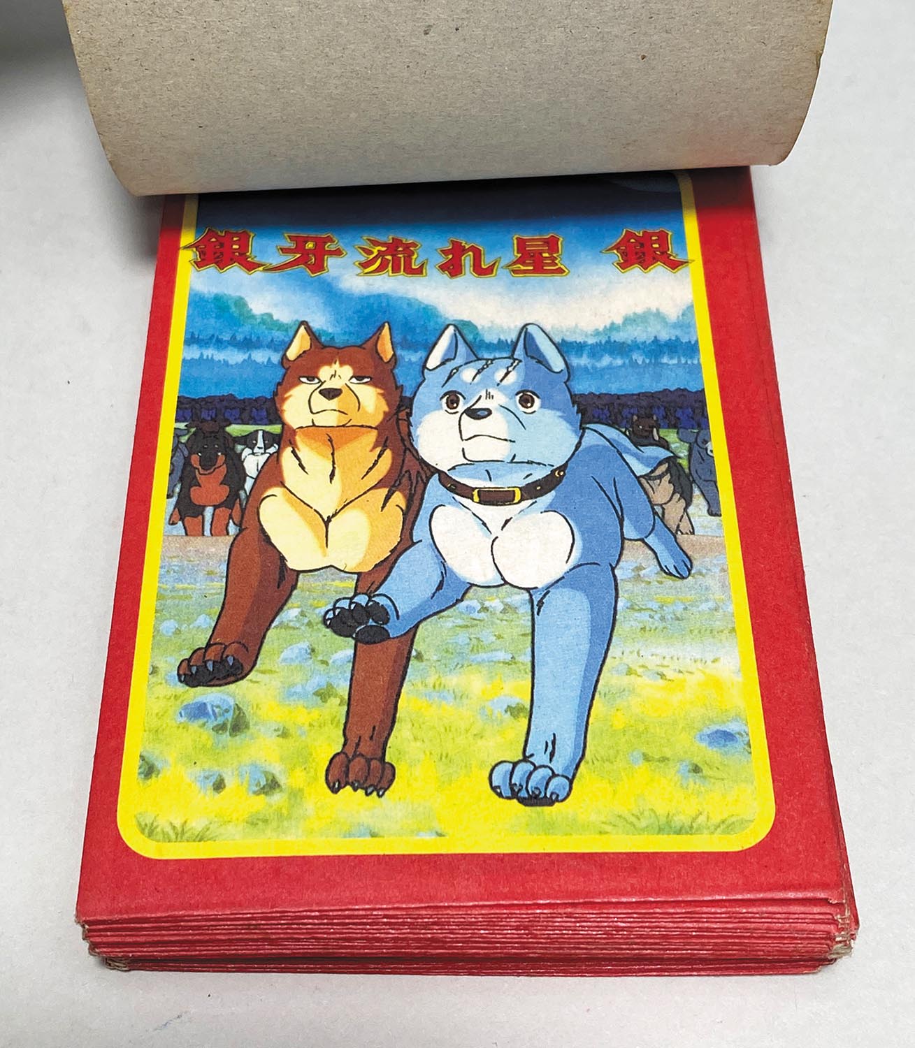 アニメ セル画 銀牙 3枚セット 当時物 銀牙-流れ星銀- セル画