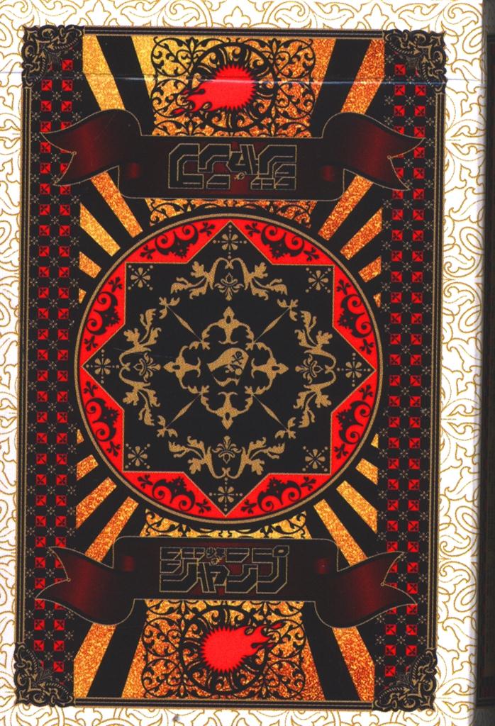 週刊少年ジャンプ トランプ 懸賞 非売品 100個 アンケート プレゼント