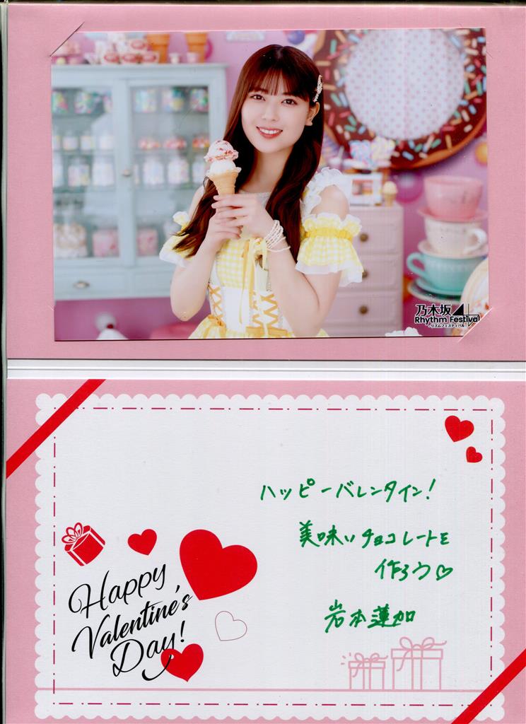 フミ様専用】乃木坂46岩本蓮加 直筆サイン入りチェキウエディング