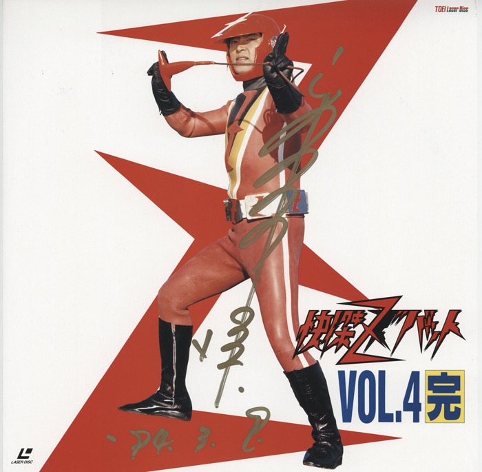 激レア！】とんがり帽子のメモル 販促ポスター 当時物 とんがり帽子の