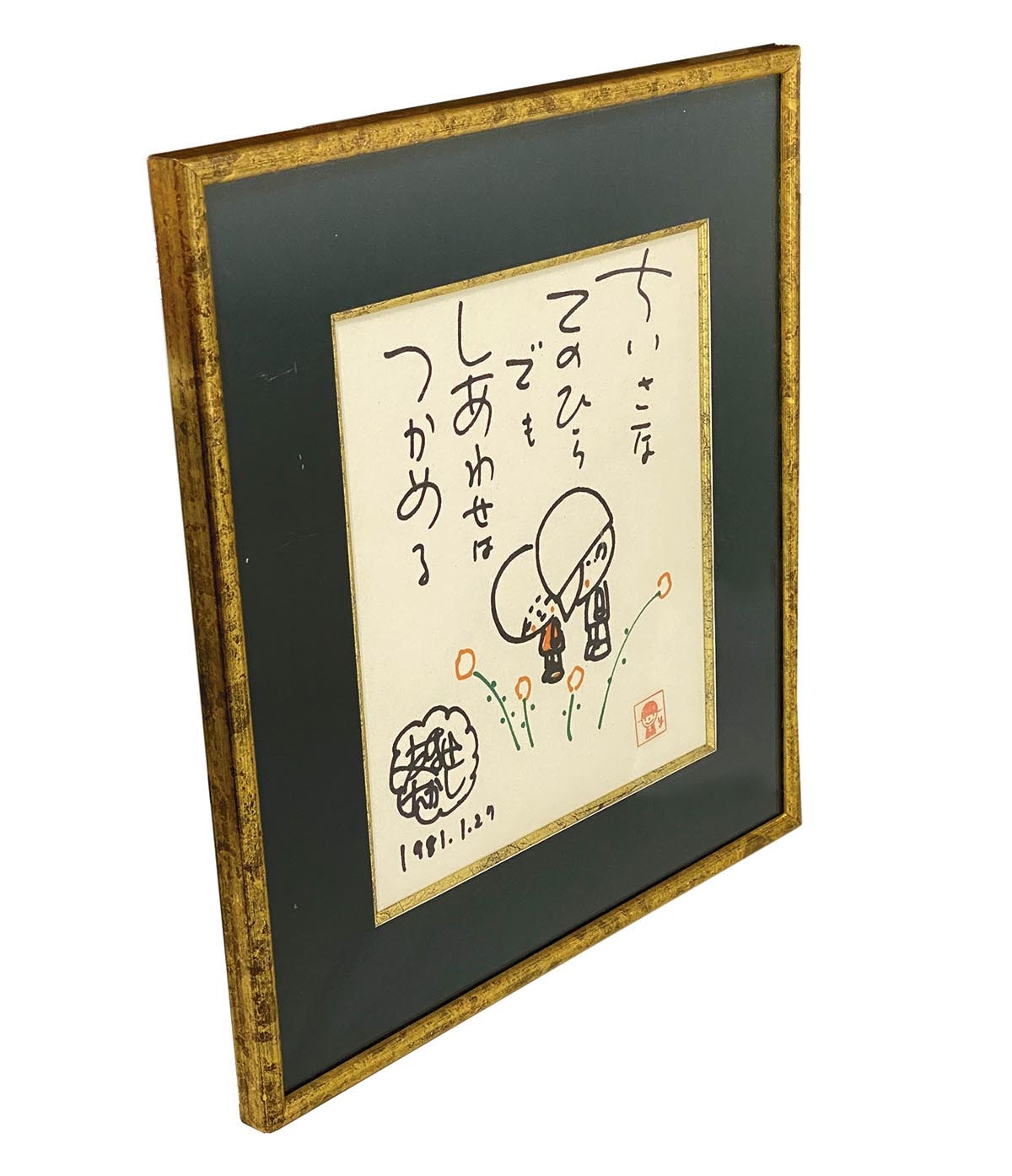 やなせたかし 色紙 レア】やなせたかし アンパンマン＆しょくぱんまん