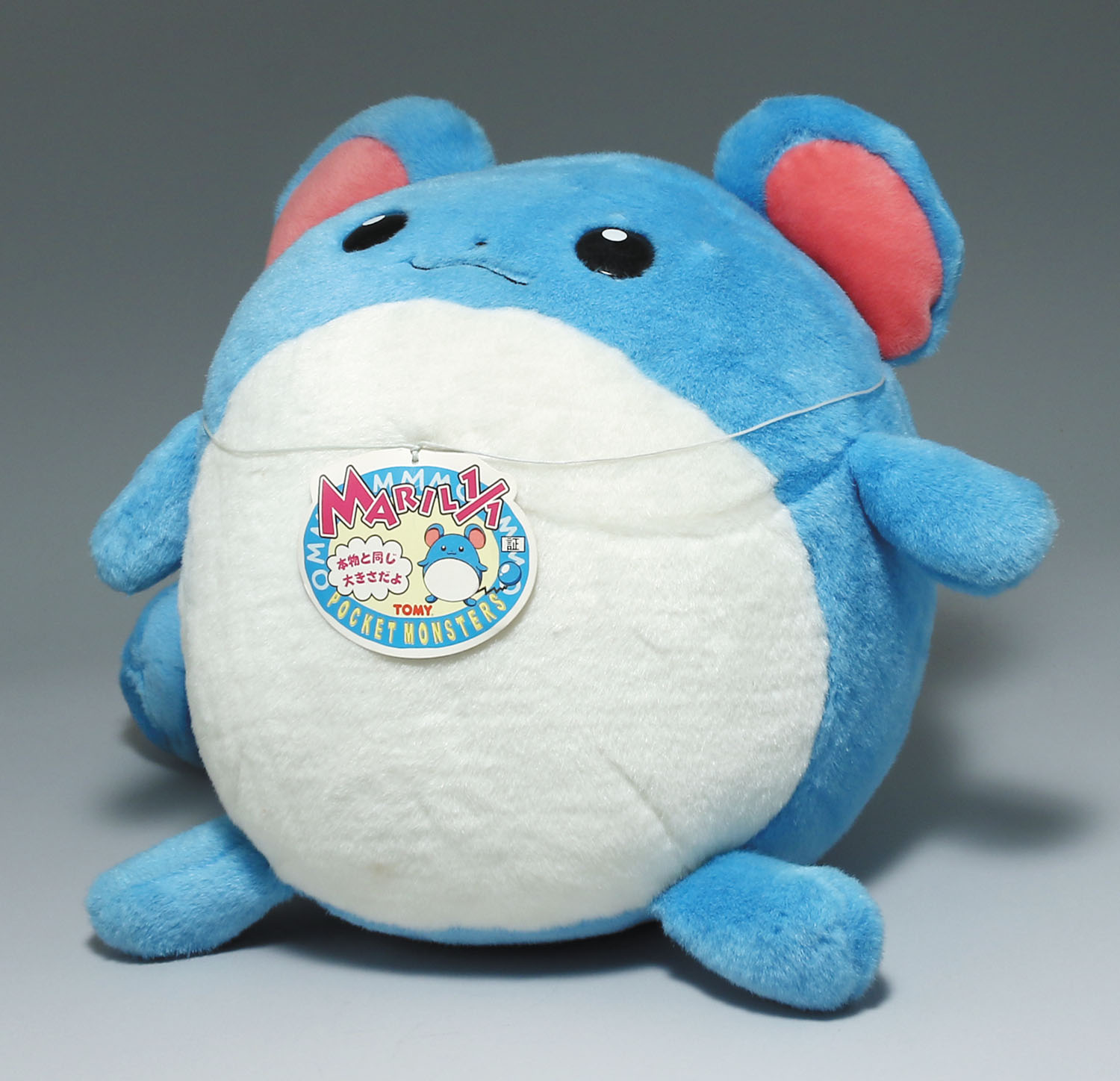 レトロ ポケモン マリル ぬいぐるみ 初期 【公式通販】