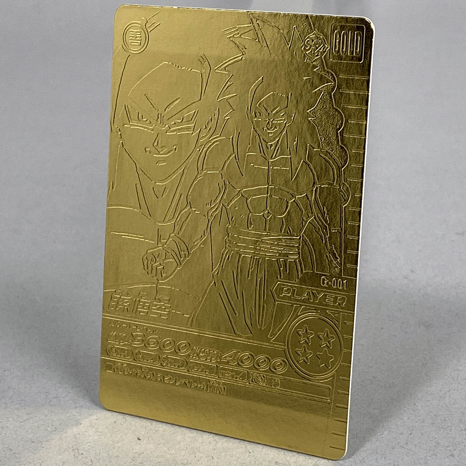 ドラゴンボールZ データカードダス 爆烈インパクト ポルンガ