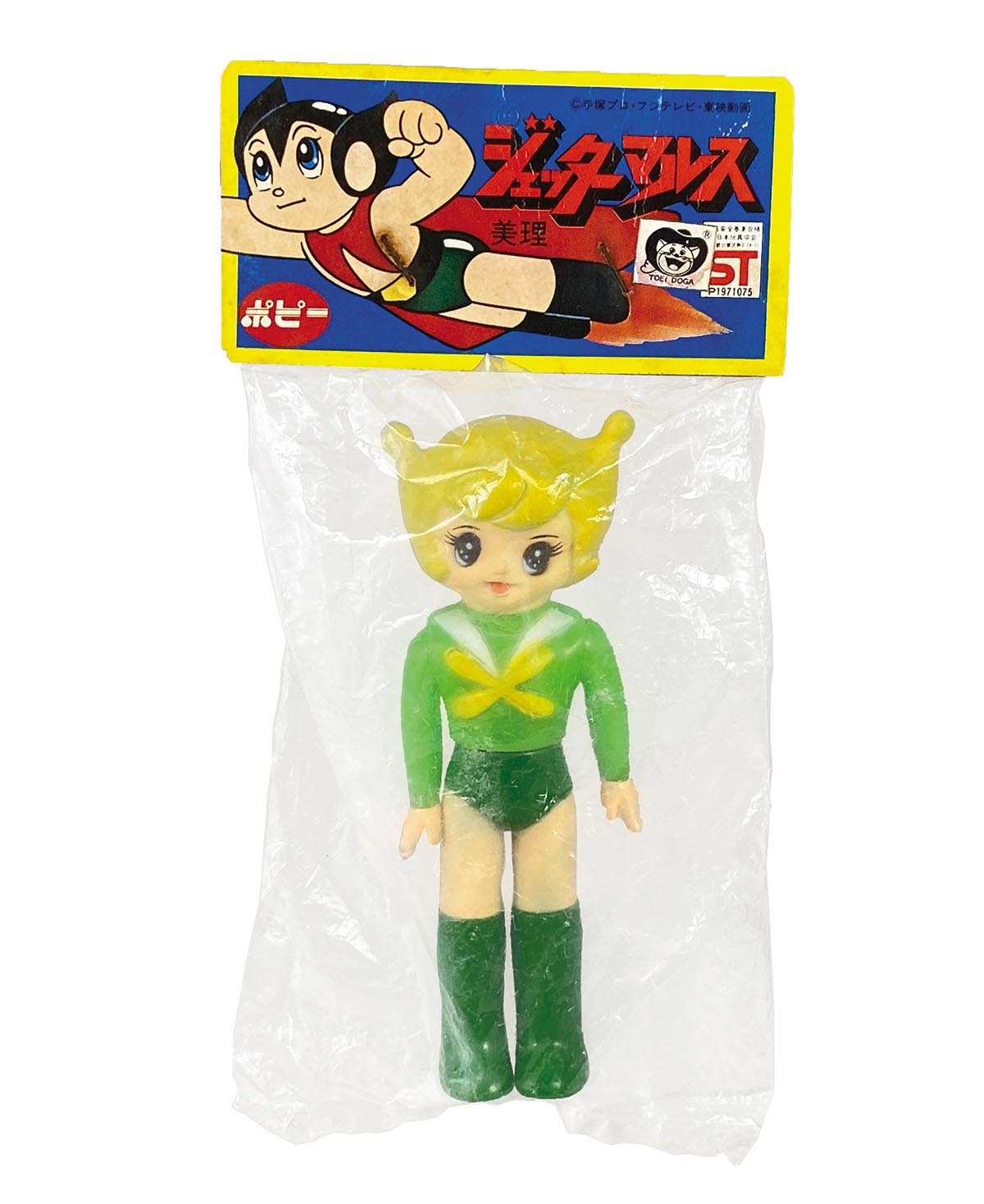 バンダイ ジェッターマルスのプラモ 当時物 【公式通販】