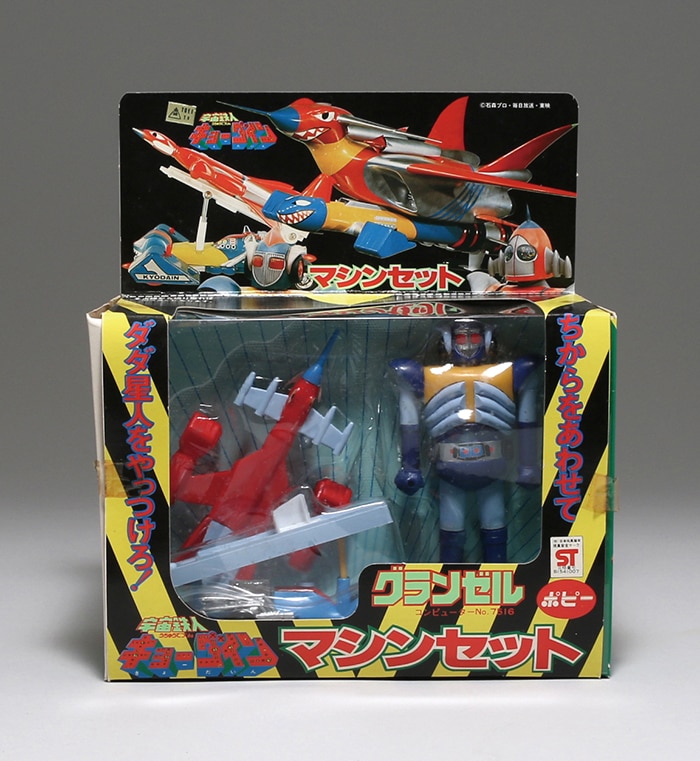 昭和レトロ 宇宙鉄人キョウダイン グランゼル グランマシーン ポピニカ