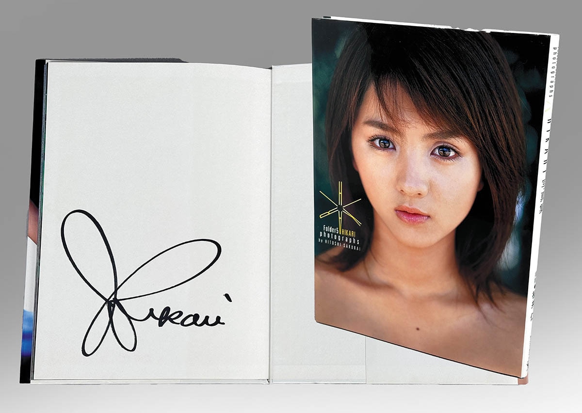 将吉 クリアファイル サイン付き