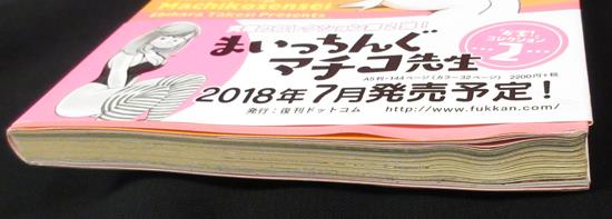 ユ*ー様 えびはらたけし 直筆イラストサイン Yahoo!オークション