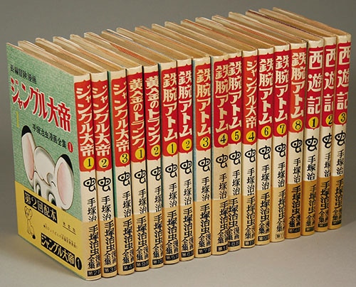 コ*ル様 手塚治虫 漫画全集 全200冊 セガトイズ豆本 ミニコミ 手塚治虫