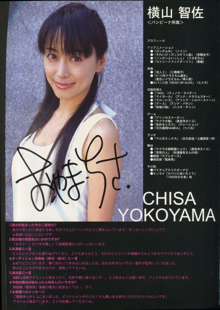 SCREEN mode アンビバレンス 直筆サイン入りポスター SCREEN mode