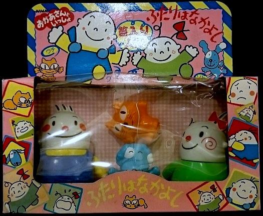 おかあさんといっしょ] ニノヘ ふたりはなかよし