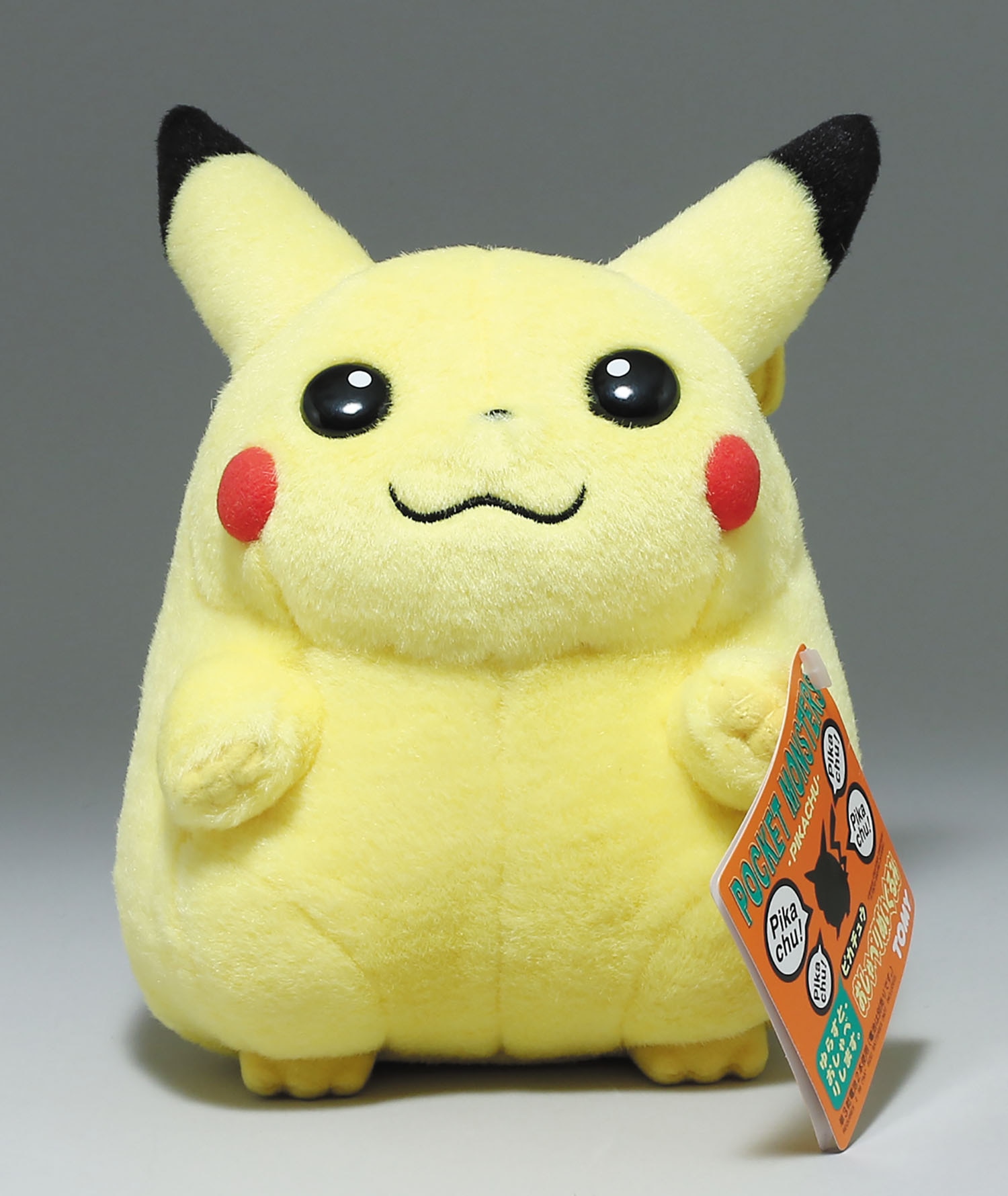 ポケモン 初期 ピカチュウ ぬいぐるみ ギフトボックス ピース TOMY製