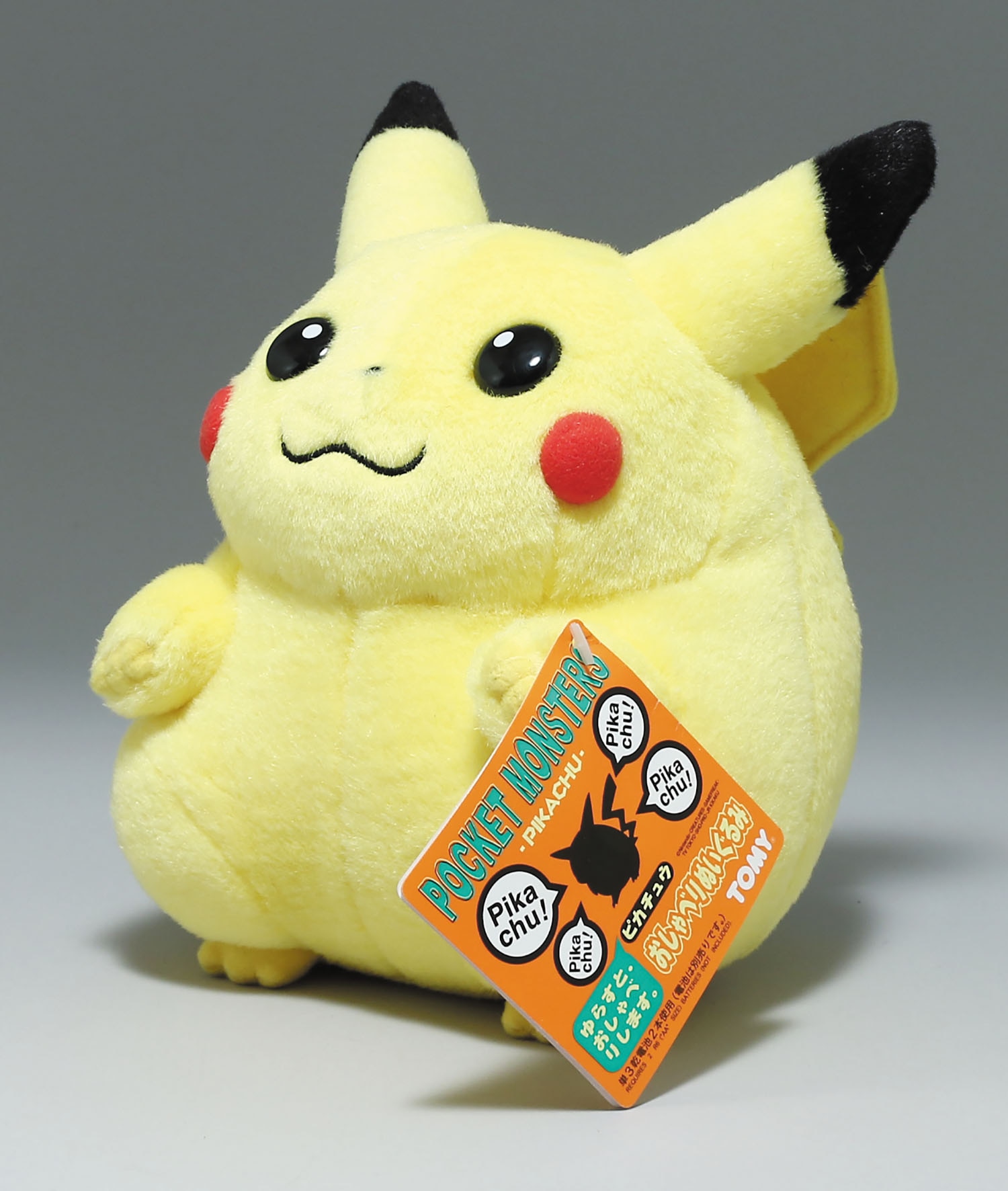 AF64 ピカチュウぬいぐるみTOMY当時物レトロ ポケモン 任天堂 未使用