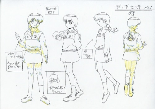 学校の怪談 設定資料 宮ノ下 さつき青山 ハジメ柿ノ木 アニメ 学校の