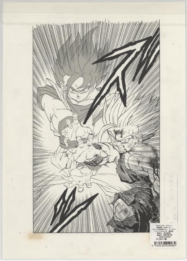 鳥山明 複製原稿2枚セット「ドラゴンボール」