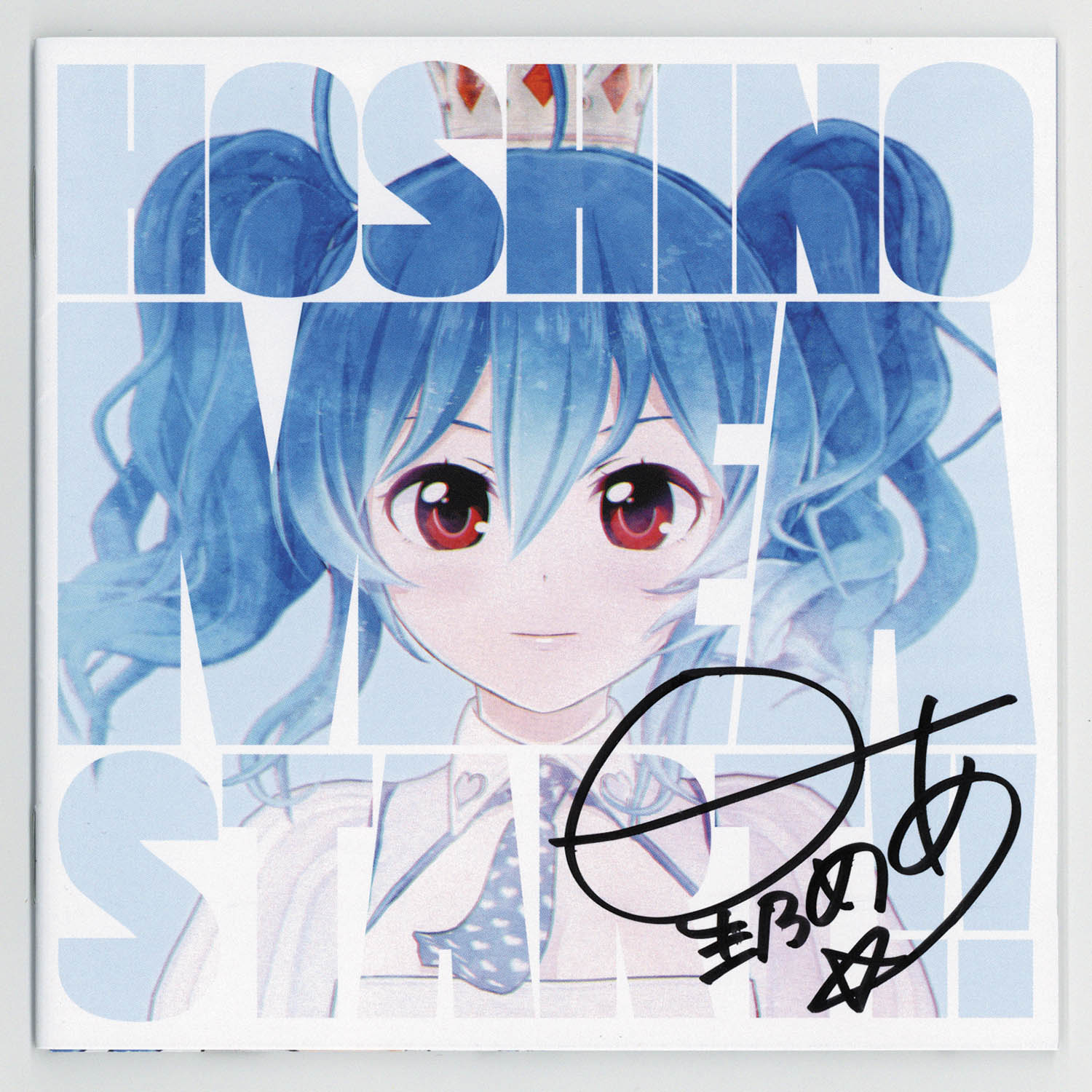 メリー 超初期 直筆サイン入りポスター メリー 超初期 直筆サイン入り