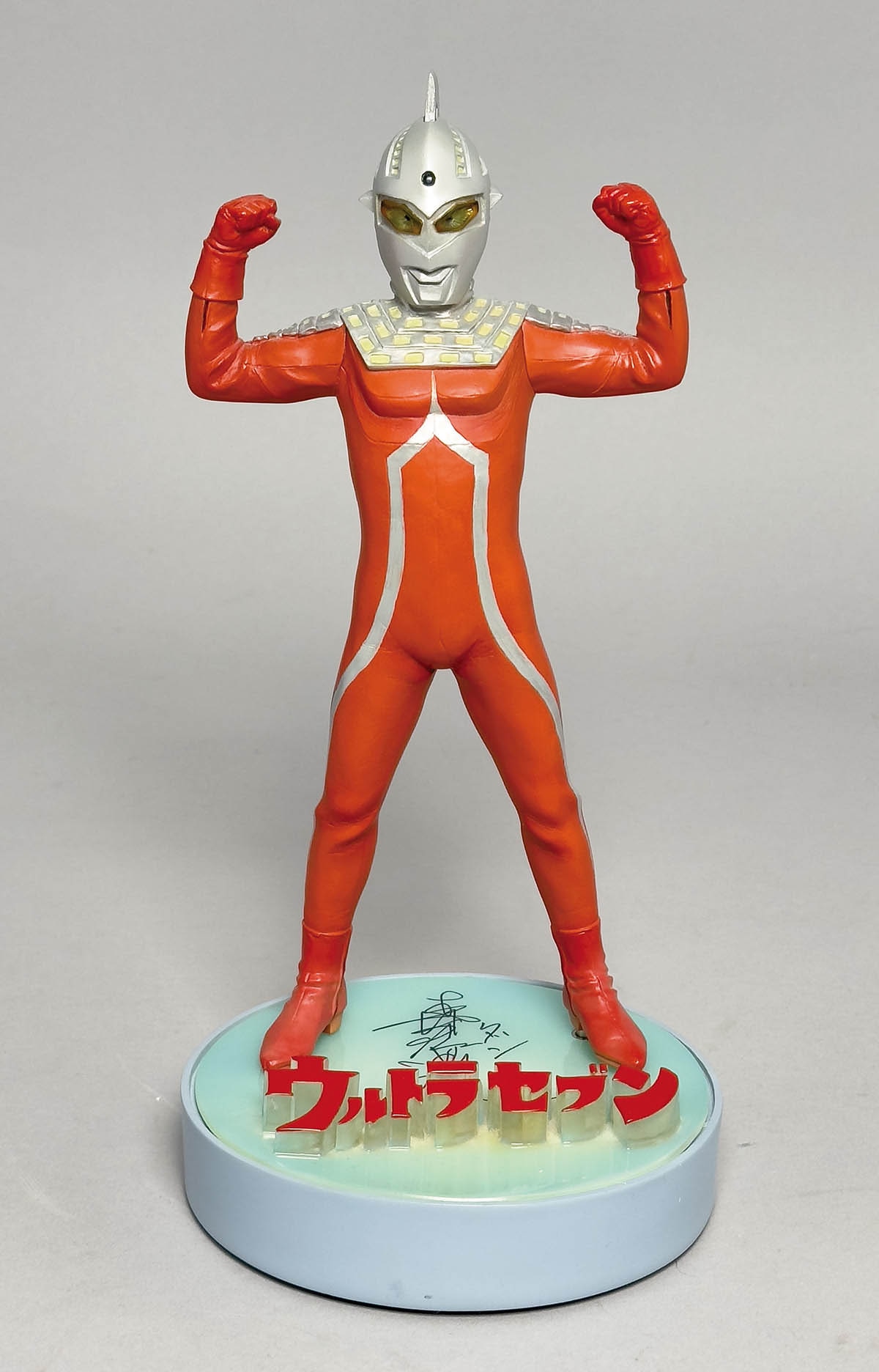 団次郎、森次晃嗣、きくち英一 セブン、帰ってきた ウルトラマン