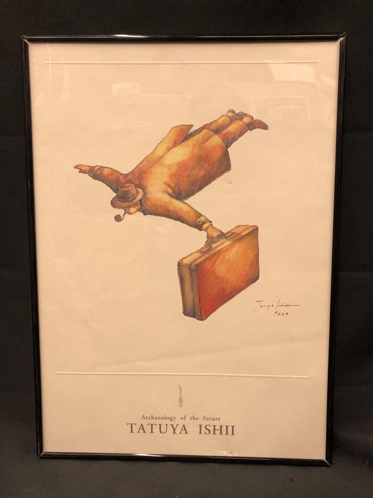 石井竜也 米米CLUB 浪漫飛行 ジェット・ストリーム編 絵