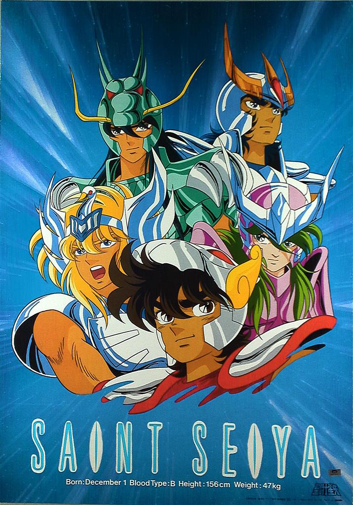 聖闘士星矢 ミッドガルド編 ポスター 当時物 Yahoo!オークション - 聖