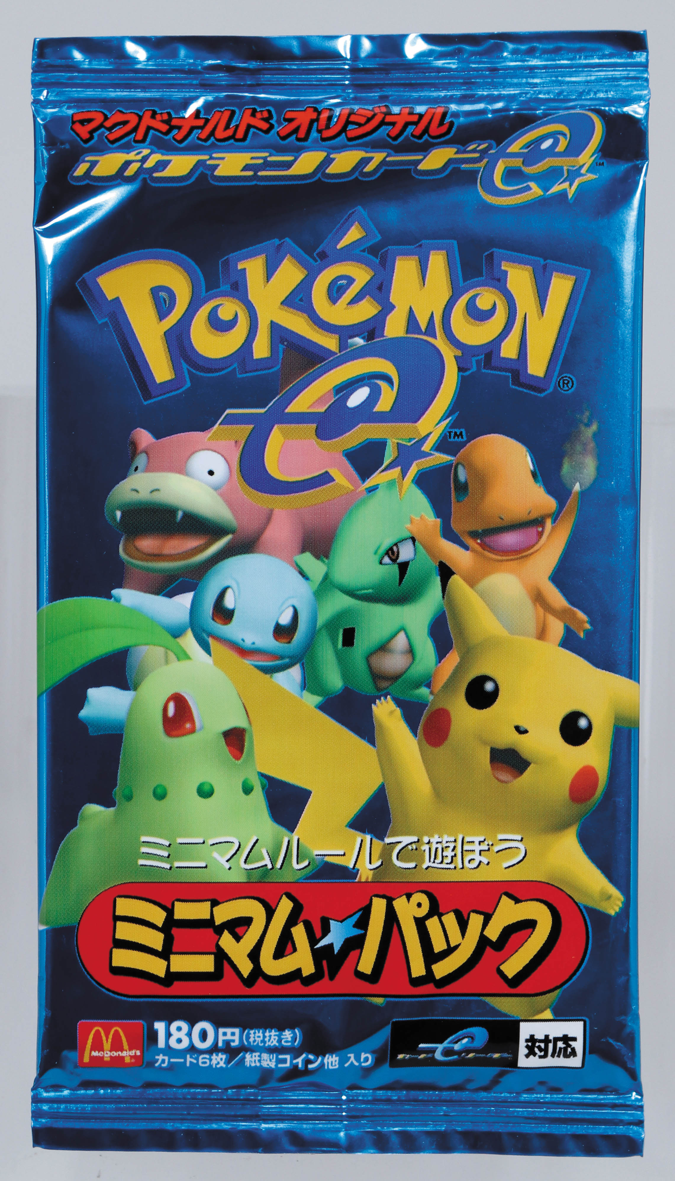 ゼニガメ 公式 マクドナルドオリジナル ミニマム☆パック 007/018