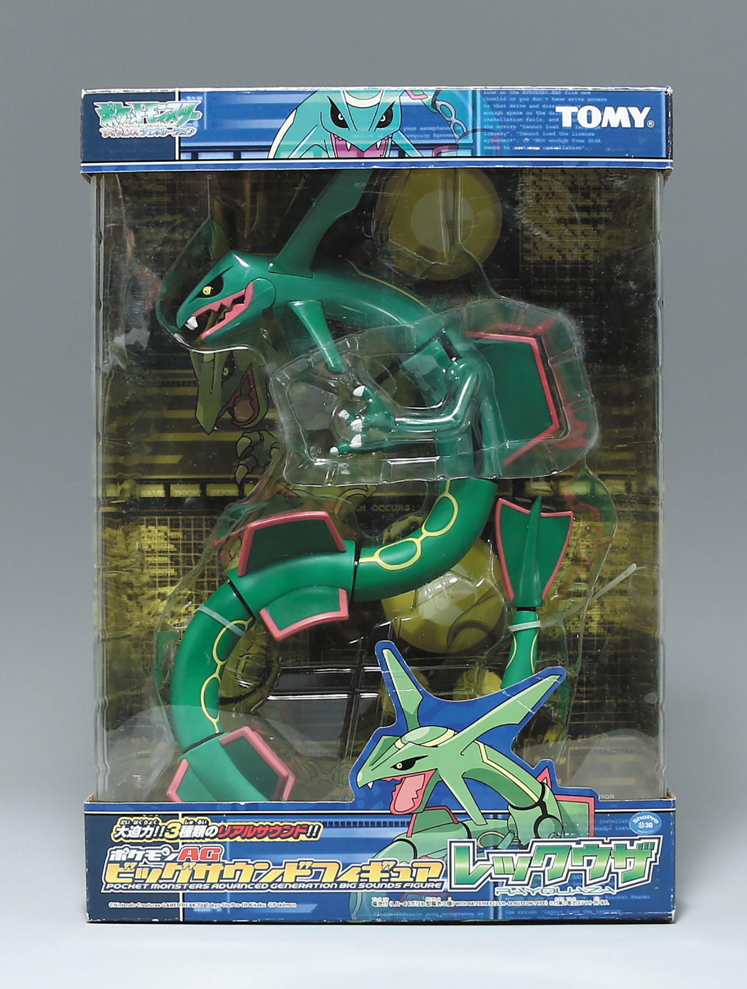 ポケモンAGフィギュア レックウザ ポケモンAGフィギュア レックウザ