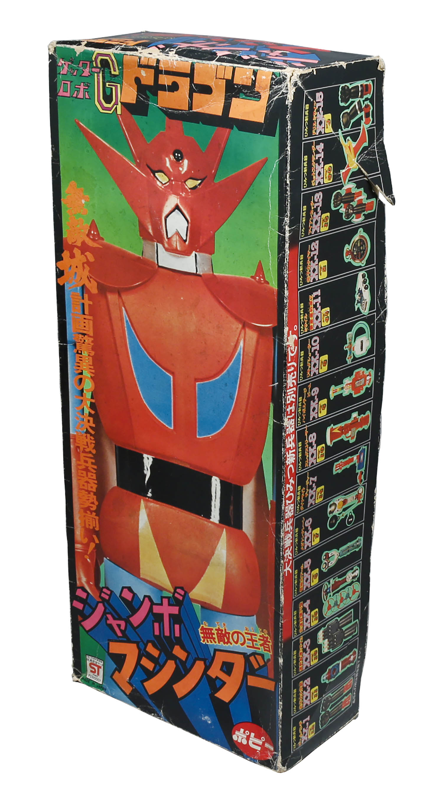 ポピー ゲッタードラゴン/ゲッターロボG/ジャンボマシンダー