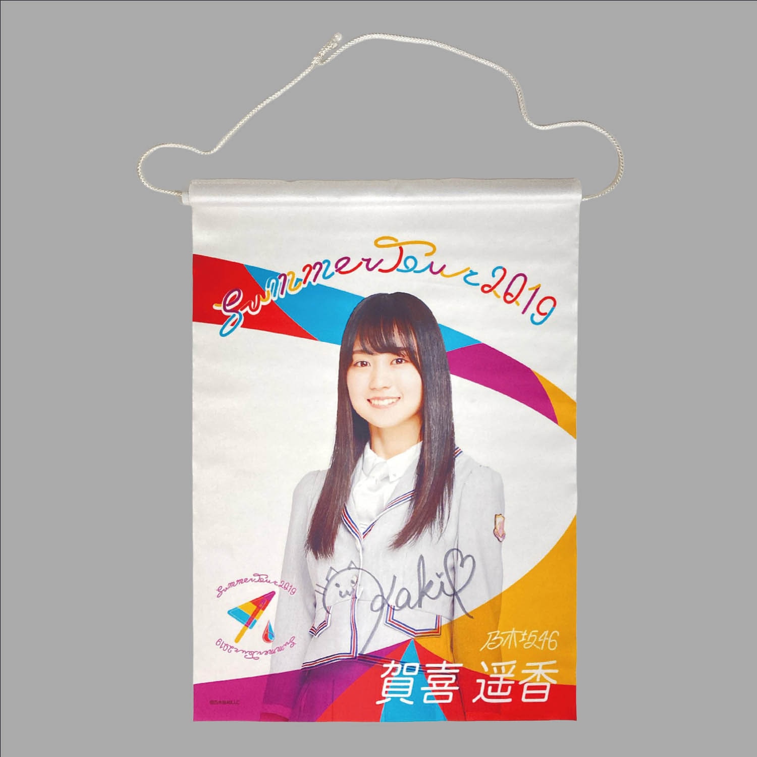 乃木坂46 賀喜遥香 のぎBOX 7月アクリルスタンド 直筆サイン入 乃木坂46