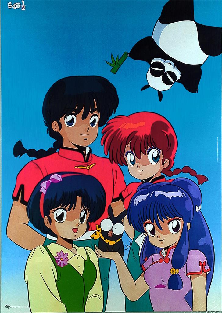 O-652】らんま1/2 ポスター ゲーム 販促用 当時物 O-652】らんま1/2