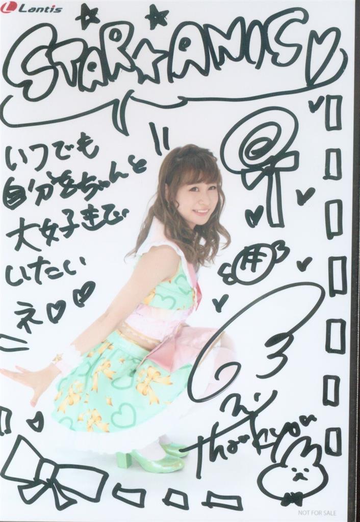 STAR☆ANIS(アイカツ！) えり（愛野えり） 直筆サイン入りブロマイド