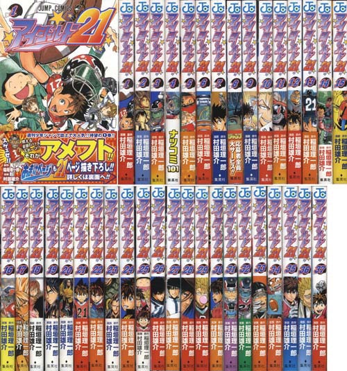 アイシールド21 1-37巻 全巻セット 村田雄介 稲垣理一郎 集英社