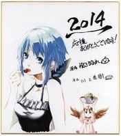 まんだらけオークション