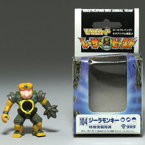 104ジーラモンキー タカラ トランスフォーマー ビーストフォーマー