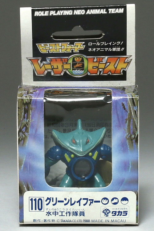 ビーストフォーマー レザービースト グリーンレイファー