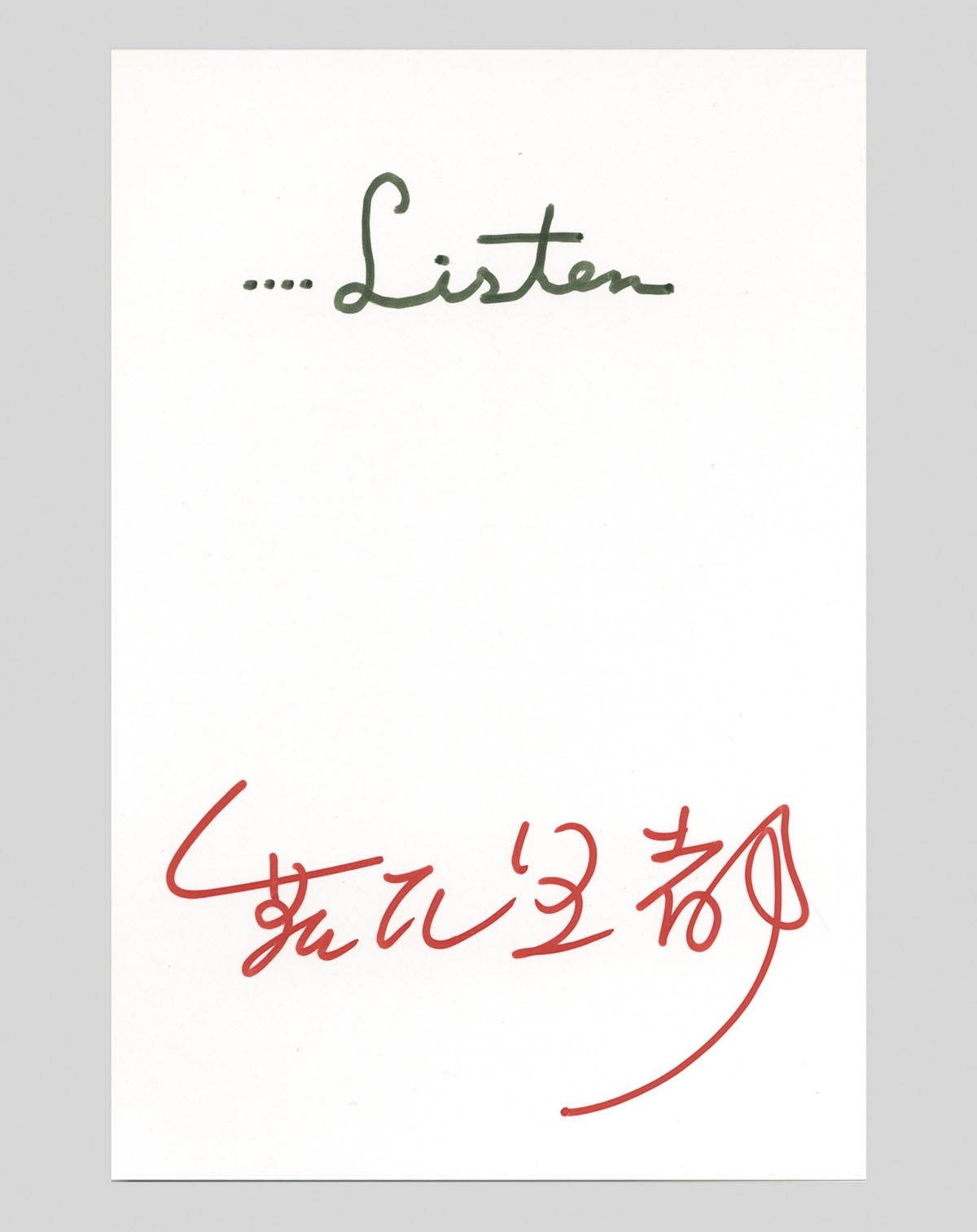 萩尾望都 版画 エヴァンズの遺書 40周年記念原画展 萩尾望都 版画